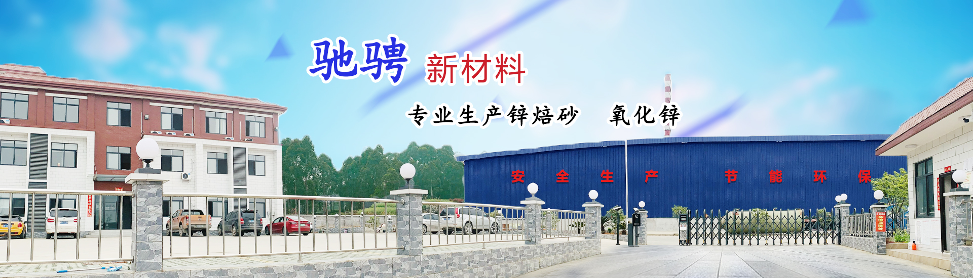 通栏图片